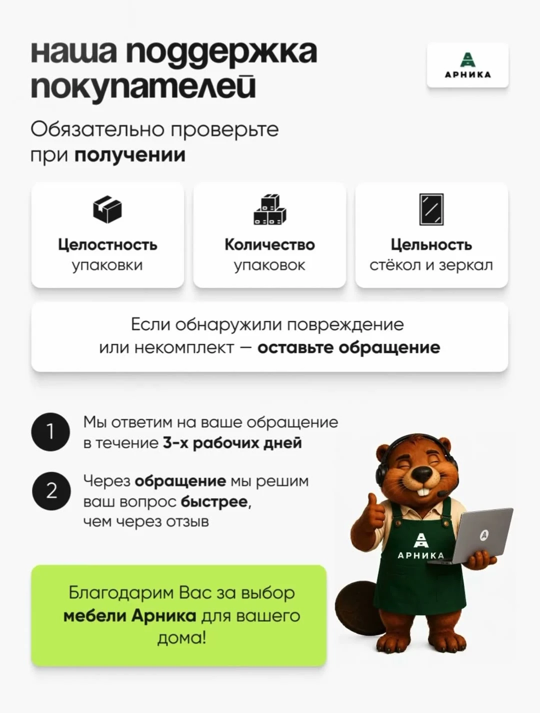 ARNIKA Кухонный гарнитур без столешницы "Довер", 140см, графит